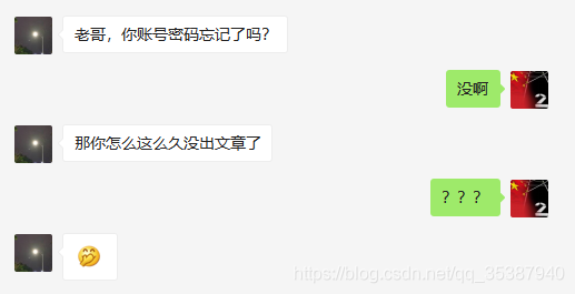 springboot cloud使用eureka整合分布式事务组件Seata 的方法