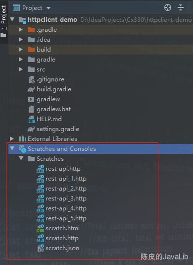 浅谈IDEA Scratch files万能的临时文件功能