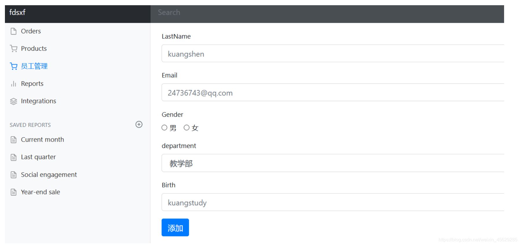 [外链图片转存失败,源站可能有防盗链机制,建议将图片保存下来直接上传(img-b6fVRToh-1620304585042)(%E5%91%98%E5%B7%A5%E7%AE%A1%E7%90%86%E7%B3%BB%E7%BB%9F.assets/image-20210504161017922.jpg)]