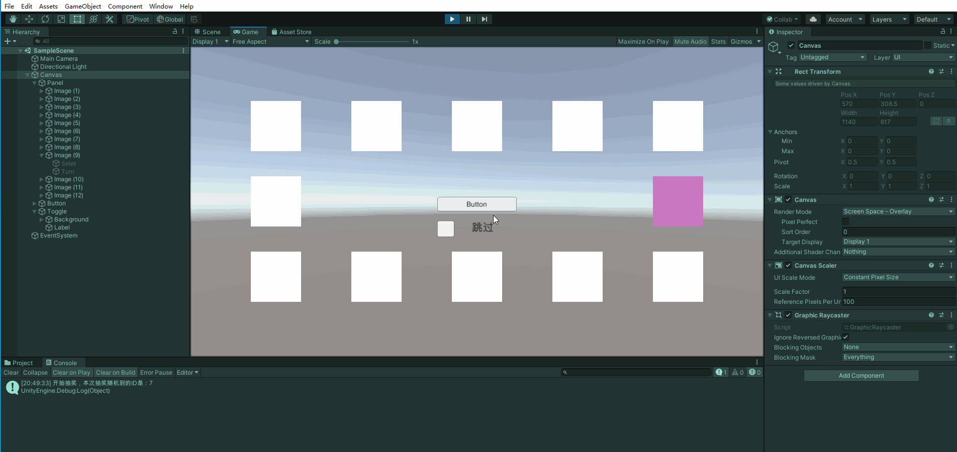 Unity之跑马灯抽奖效果单抽与连抽(附demo)