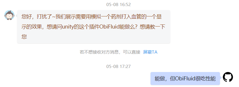 详解Unity使用ParticleSystem粒子系统模拟药水在血管中流动（粒子碰撞）