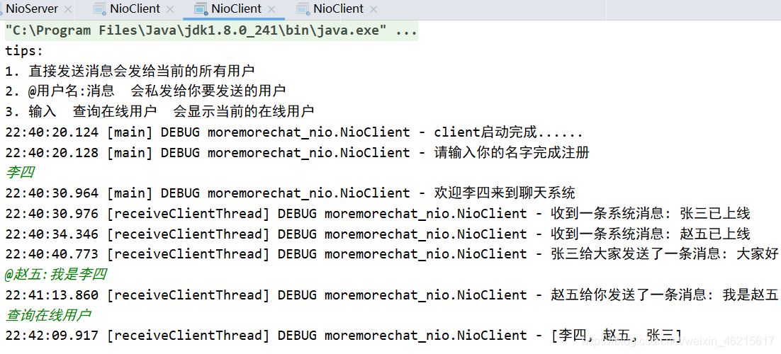 在这里插入图片描述