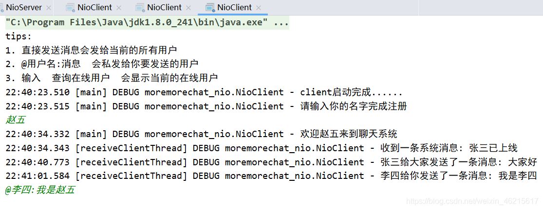 在这里插入图片描述