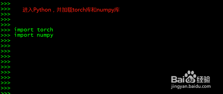 如何利用Pytorch计算三角函数