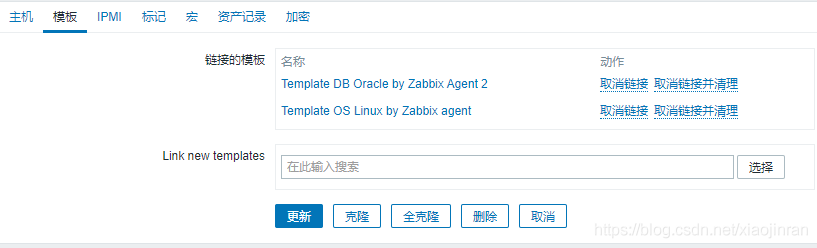 zabbix agent2 监控oracle数据库的方法