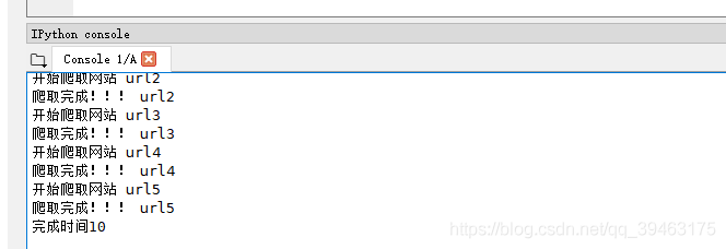 Python异步爬虫实现原理与知识总结
