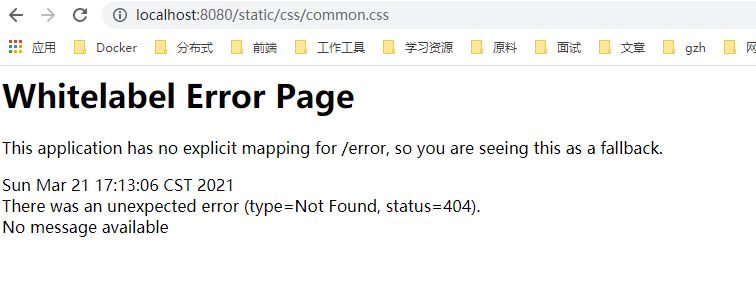 Spring Boot访问静态资源css/js,你真的懂了吗