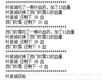 python面向对象基础之常用魔术方法