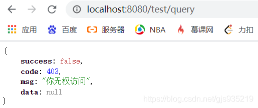 Spring Boot全局统一异常处理器