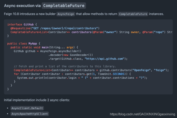 基于Feign实现异步调用