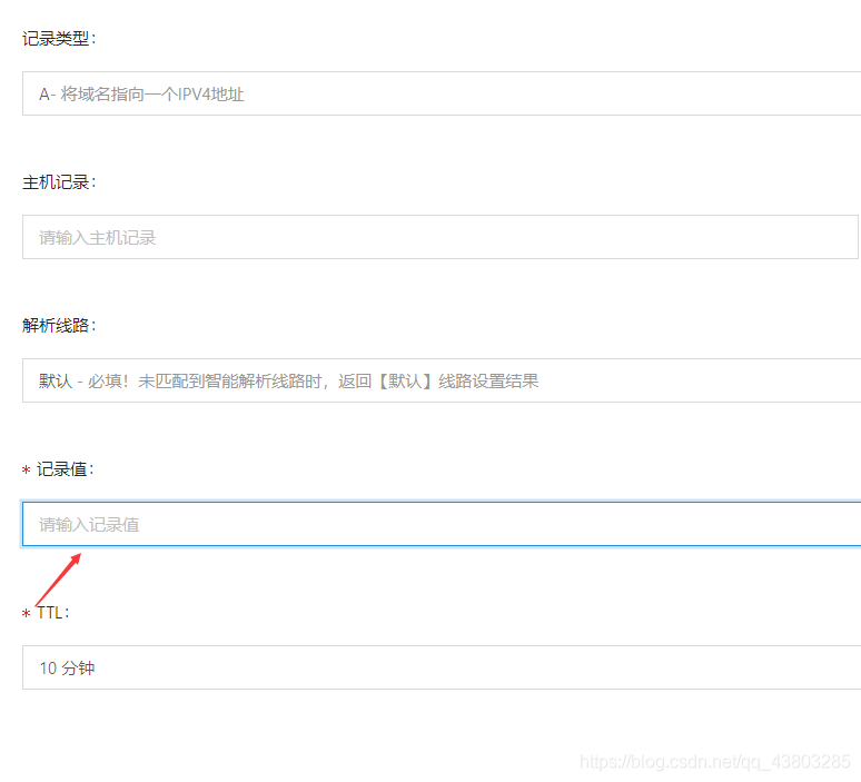 SpringBoot添加SSL证书的方法