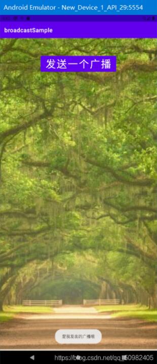 Android自定义广播接收