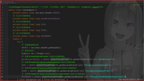Java并发编程之LockSupport类详解