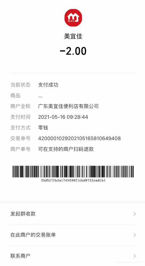 教你用Python实现自动提取并收集信息的功能
