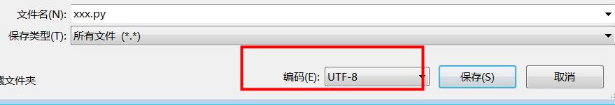 Python3 如何开启自带http服务