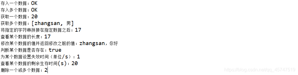 教你怎么用Java操作Redis