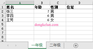在import scipy.misc 后找不到 imsave的解决方案