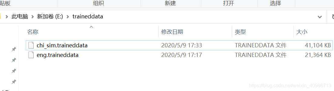 不到十行实现javaCV图片OCR文字识别