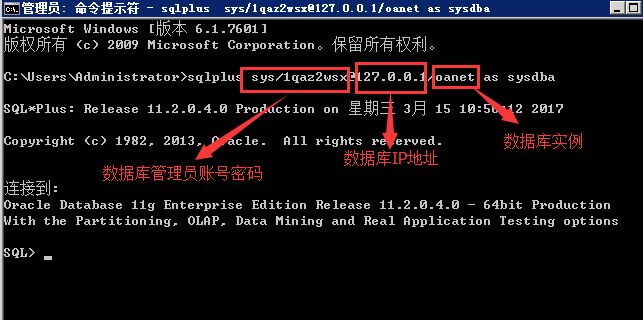 oracle覆盖导入dmp文件的2种方法