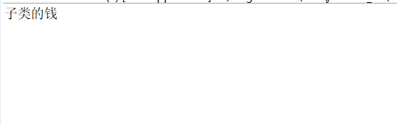 Java多态到底都有啥好处