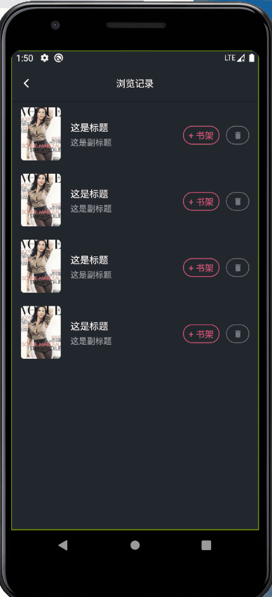 flutter实现带删除动画的listview功能