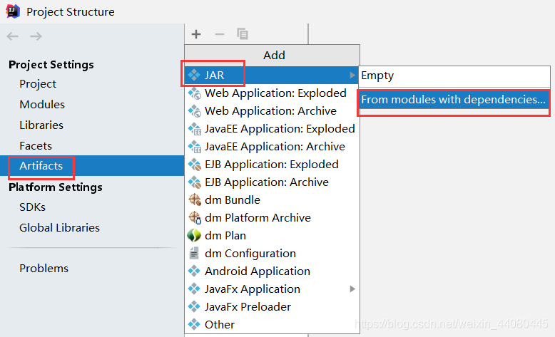 详细总结IDEA中打jar包的两种方式