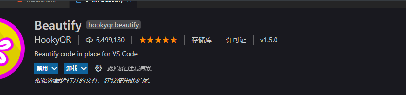 Vscode编辑器的巧妙用法(快速格式化代码的方法)
