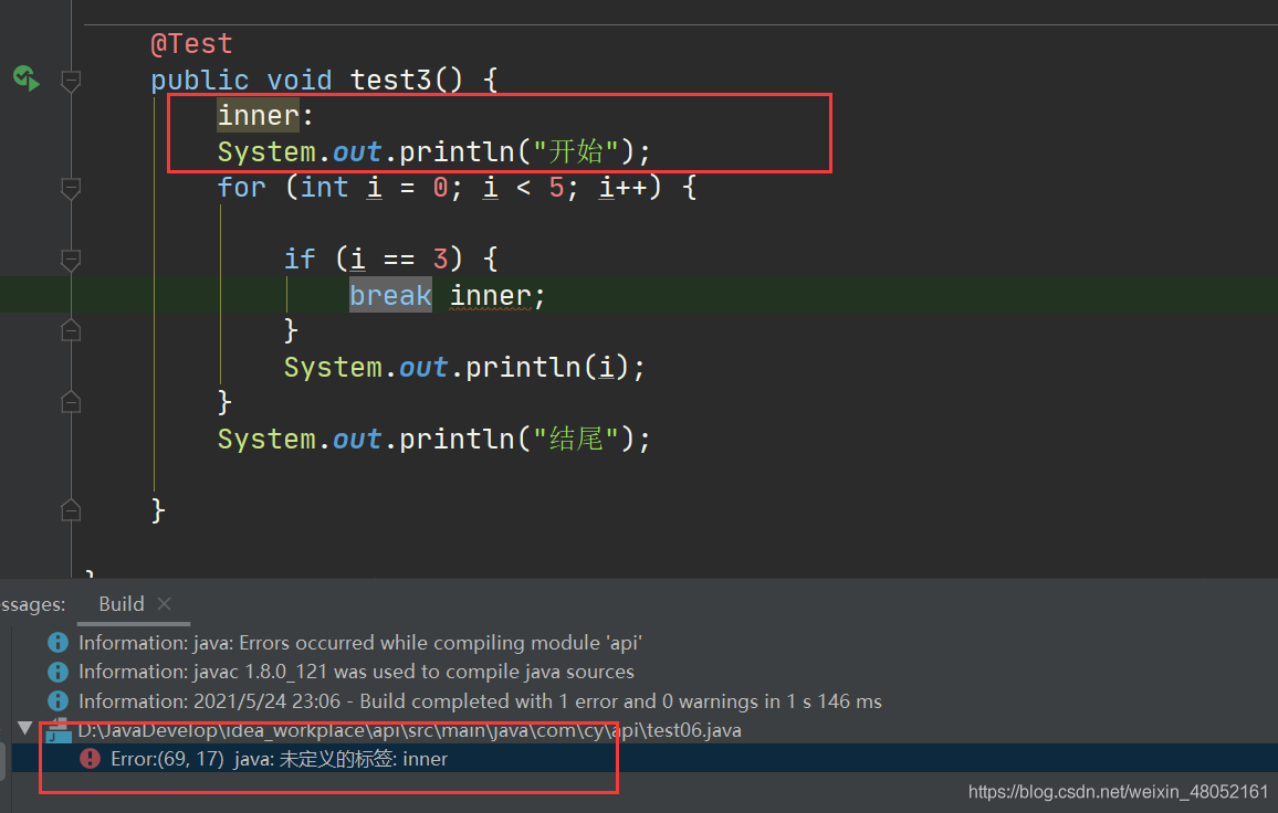 Java基础学习之标签