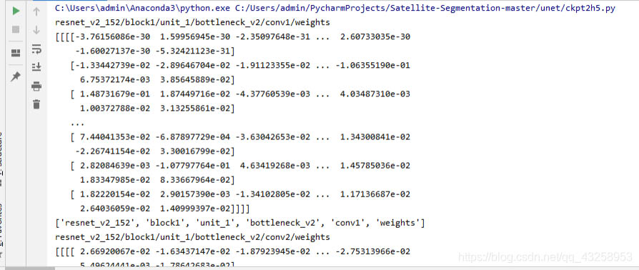 基于tensorflow权重文件的解读