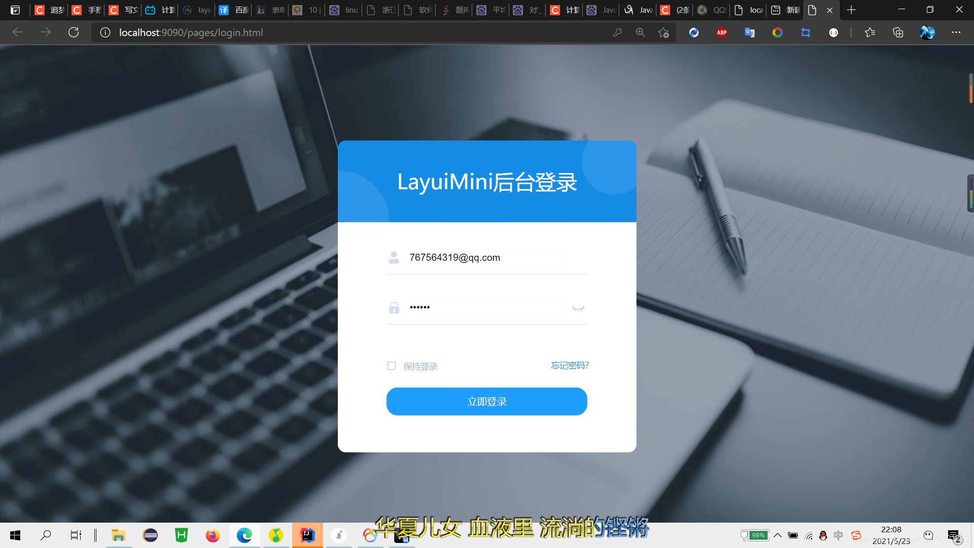 servlet实现简单的权限管理和敏感词过滤功能