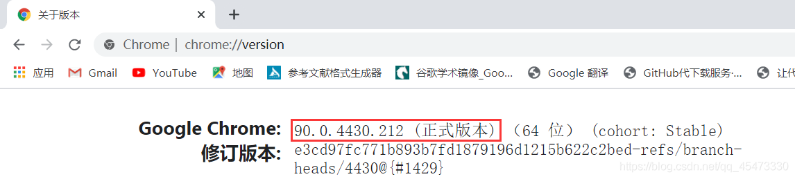 Python趣味爬虫之用Python实现智慧校园一键评教