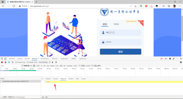 用Python获取智慧校园每日课表并自动发送至邮箱