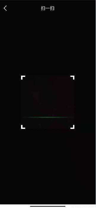 Android实现扫码功能