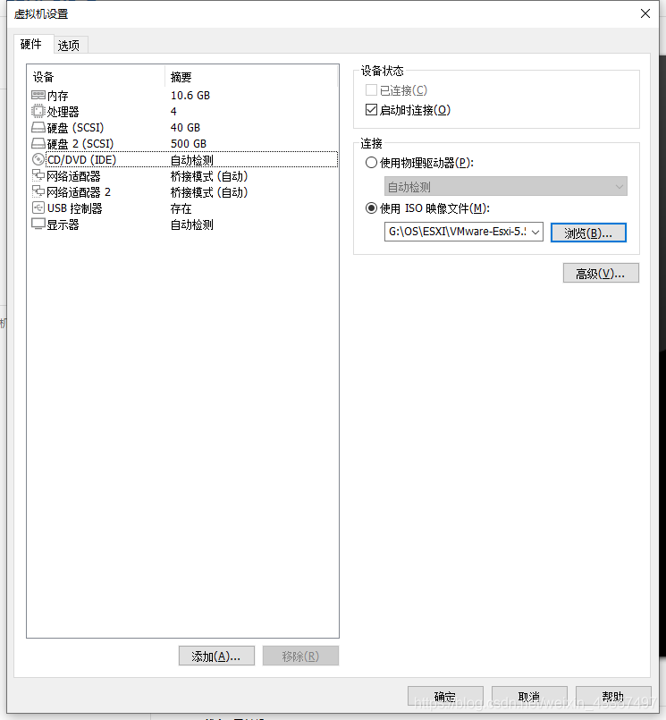 VMware ESXi 5.5部署与配置图解过程