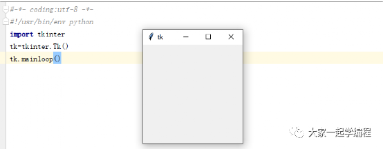 上帝为你开了一扇窗之Tkinter常用函数详解