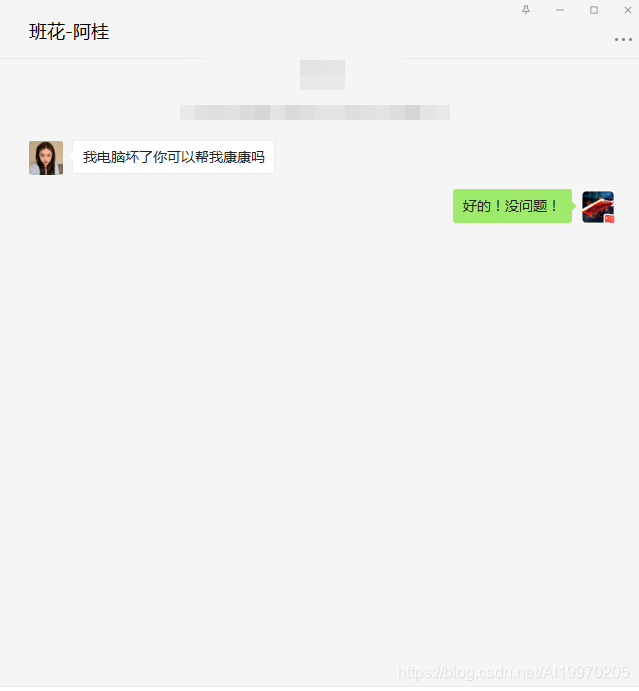 Python还能这么玩之用Python修改了班花的开机密码