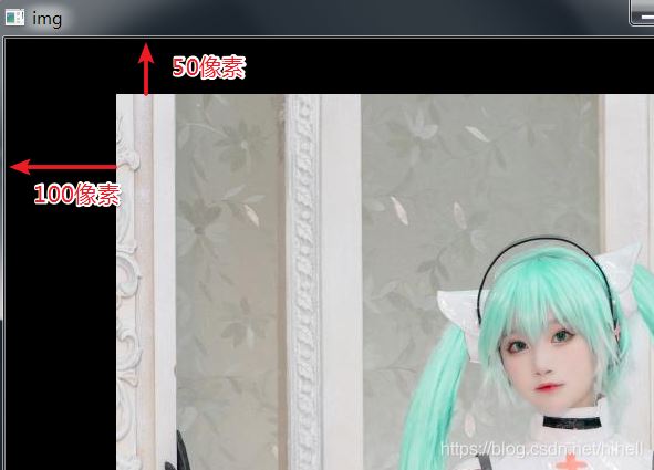 Python OpenCV 图像平移,取经之旅第 10 天