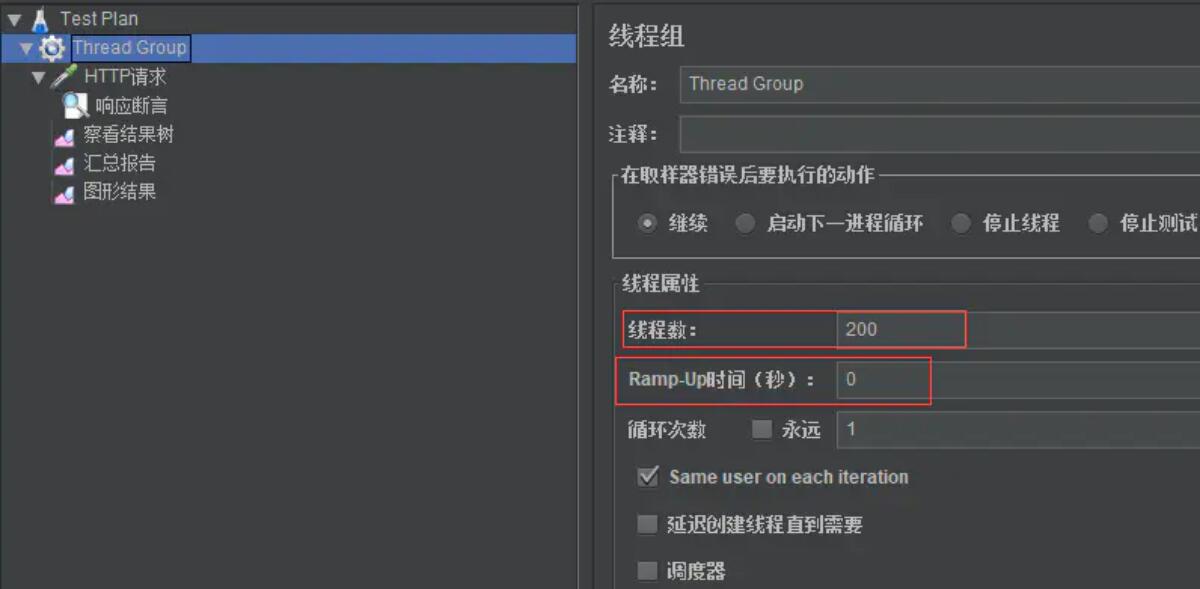 springboot tomcat最大线程数与最大连接数解析