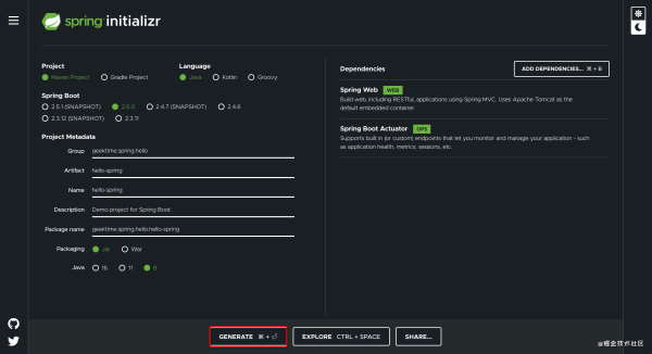 手把手教你怎么创建spring项目