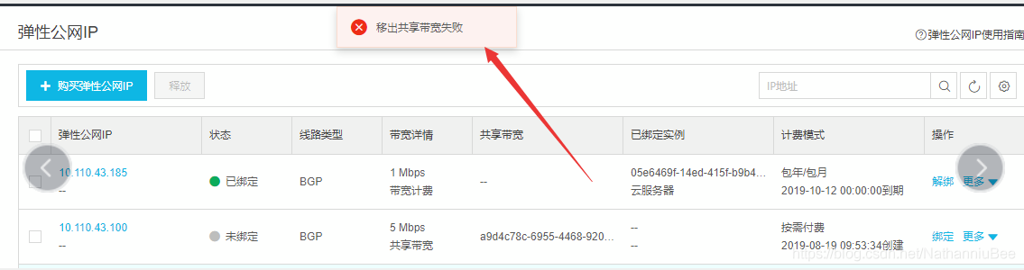 解决Java中的java.io.IOException: Broken pipe问题