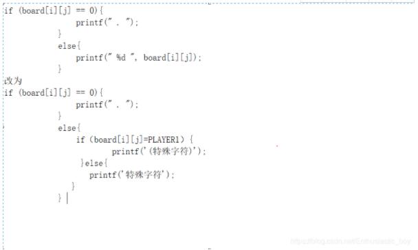 用C语言实现五子棋游戏
