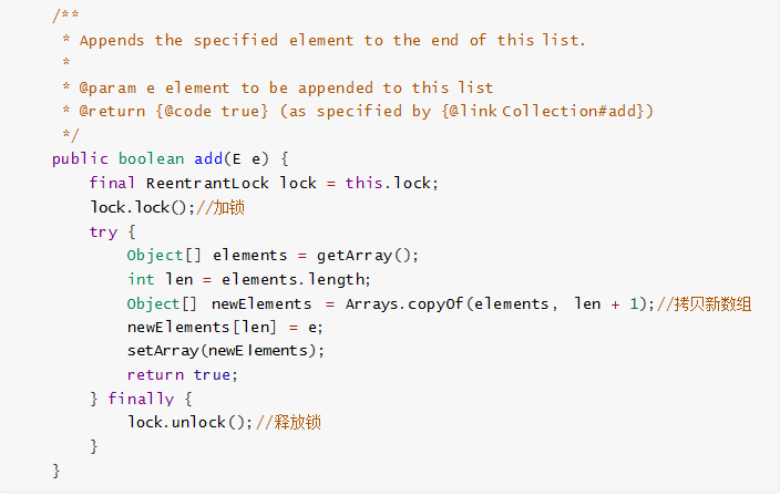 Java并发容器讲解