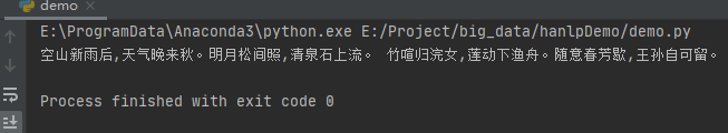 Python实现简繁体转换