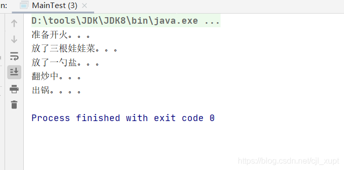 Java设计模式之初识行为型模式