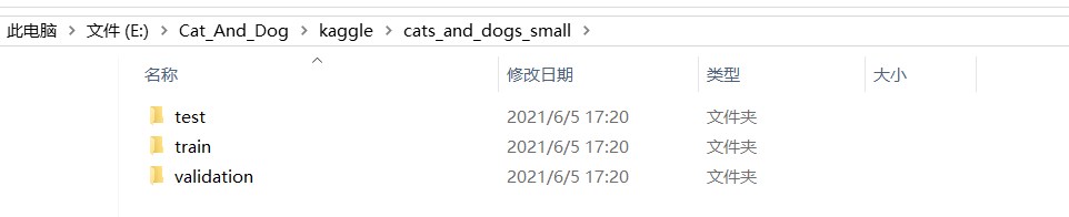 Python机器学习之基于Pytorch实现猫狗分类