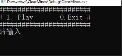 C语言实现扫雷游戏（含注释详解）