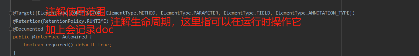 深入理解注解与自定义注解的一些概念
