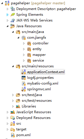ssm框架+PageHelper插件实现分页查询功能