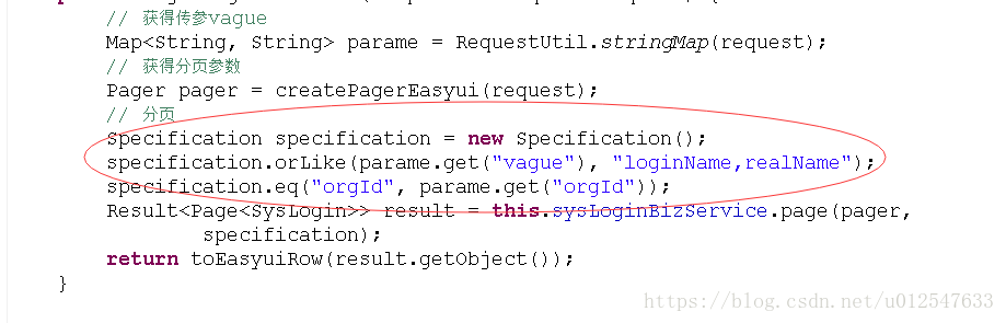 Mybatis 实现动态组装查询条件,仿SQL模式