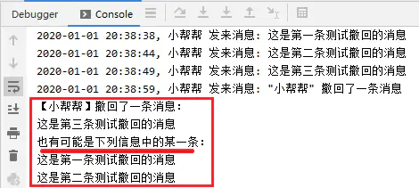 撤回我也能看到!教你用Python制作微信防撤回脚本
